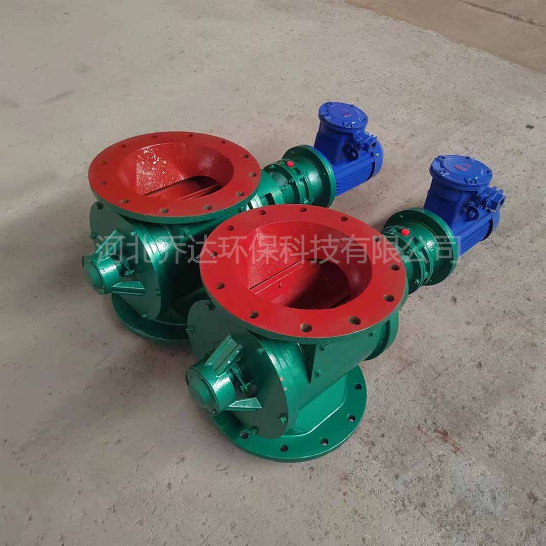 黄骅星型卸料器